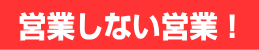 ケンコーイベント.com